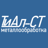 ООО "ТиАл-СТ"